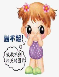 我不是愛神
